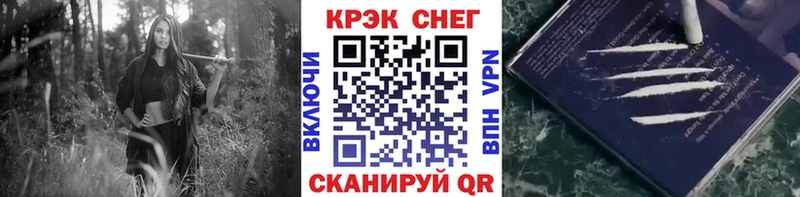 Наркошоп купить Меф мяу мяу  Белинский