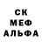 КЕТАМИН VHQ Volk007