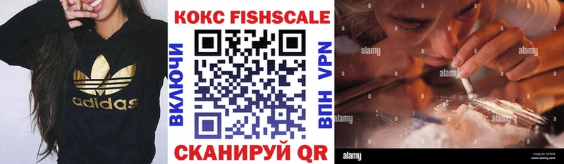 Купить где Белинский КОКАИН Эквадор