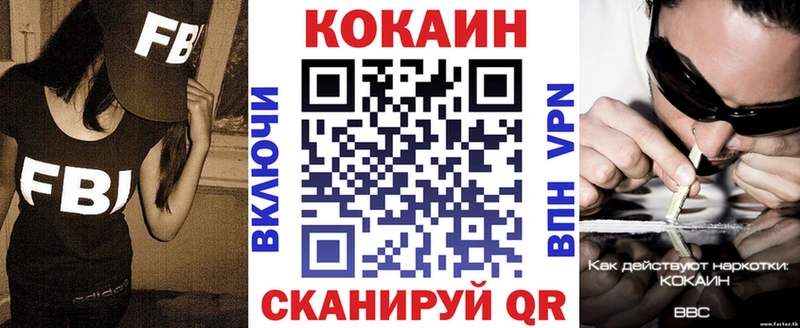 Cocaine Боливия Белинский