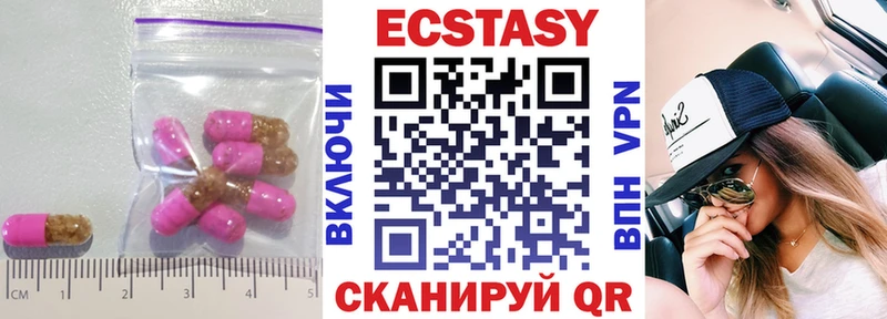 Купить  Белинский  Экстази бентли 
