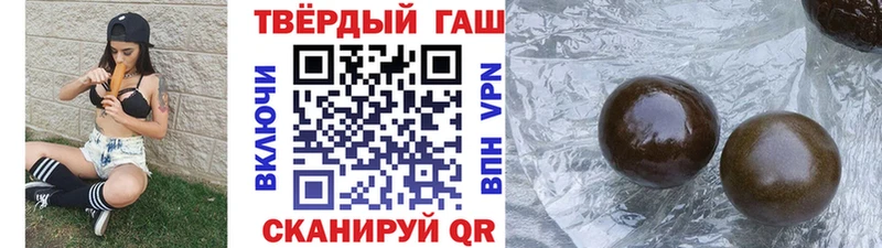 Гашиш 40% ТГК  Купить где  Белинский 