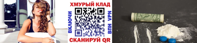 ГЕРОИН белый Купить закладки Белинский