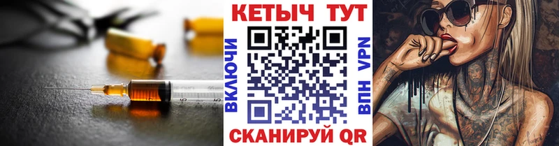 Купить закладки  Белинский  КЕТАМИН ketamine 