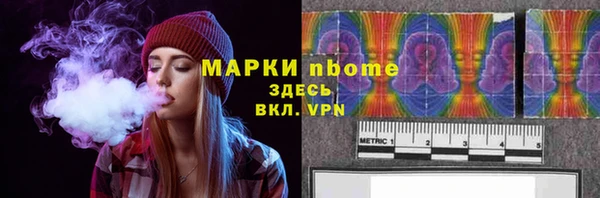 mdma Балахна