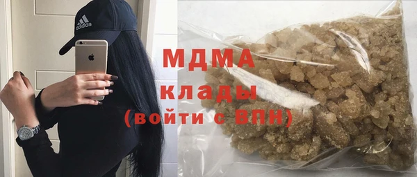 mdma Балахна