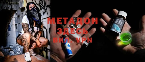 mdma Балахна