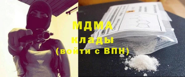 мескалин Балабаново