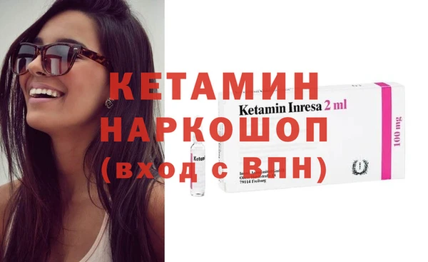 мескалин Балабаново