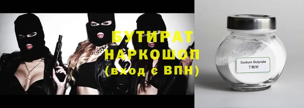 мескалин Балабаново
