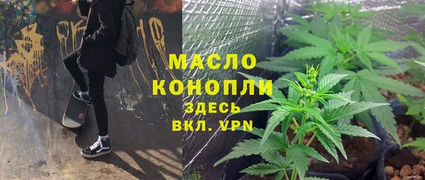 мескалин Балабаново