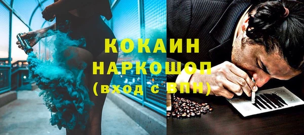 мескалин Балабаново