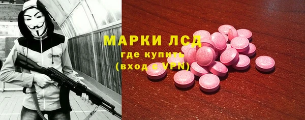 мескалин Балабаново