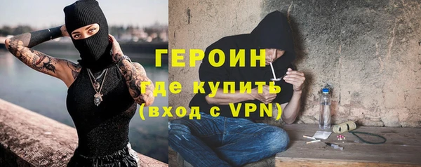 мескалин Балабаново