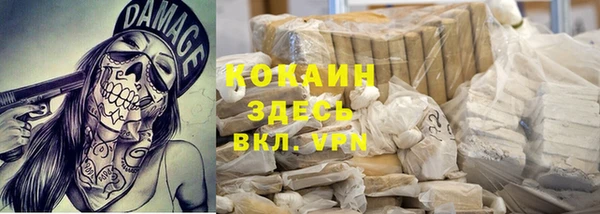 мескалин Балабаново
