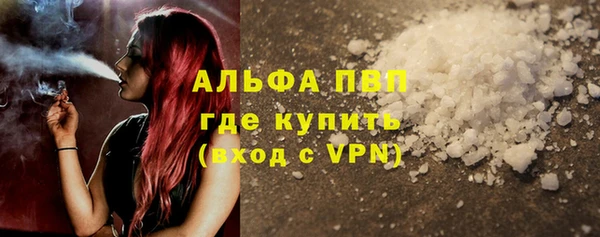 мескалин Балабаново