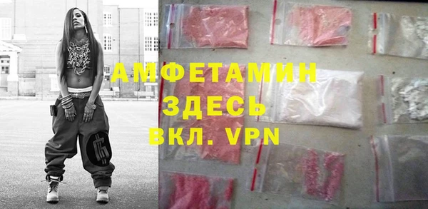 мескалин Балабаново