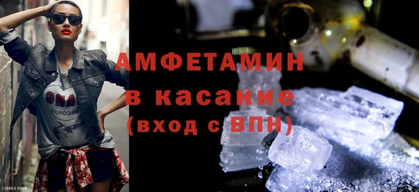 мескалин Балабаново