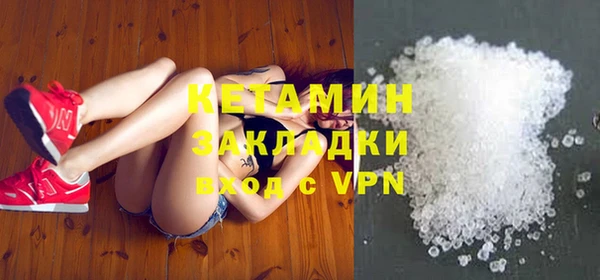 мескалин Балабаново