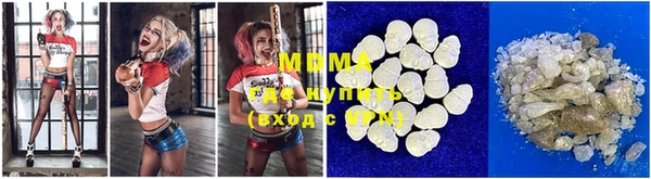 mdma Балахна