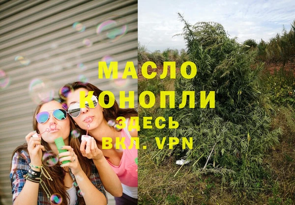 мескалин Балабаново