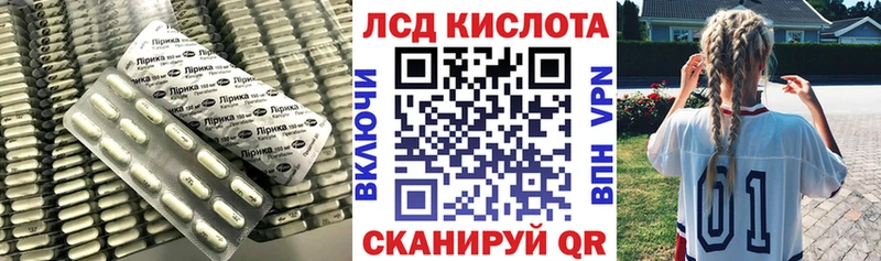 Купить закладки  Белинский  ЛСД экстази кислота 