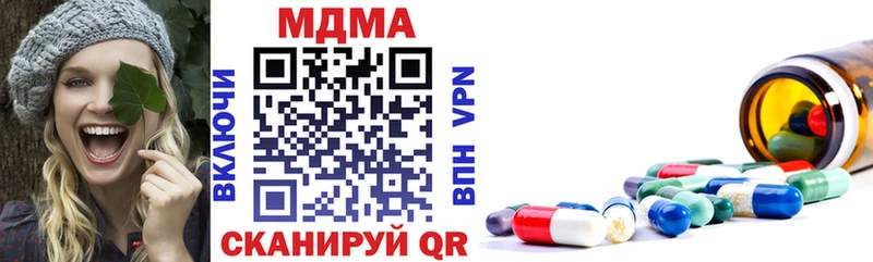 Купить закладки  Белинский  MDMA кристаллы 