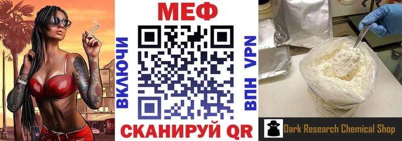 МЯУ-МЯУ мяу мяу  Купить  Белинский 