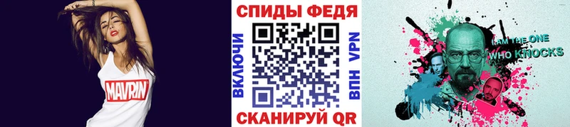 Купить  Белинский  Метамфетамин кристалл 
