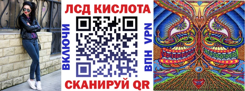 Купить закладки  Белинский  Наркотические марки 1,8мг 